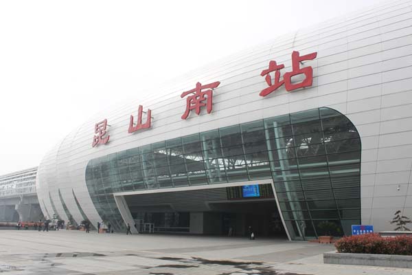 Kunshan High-Speed ​​Rail
